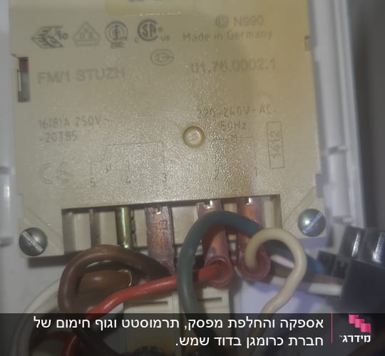 חיבורים חשמליים בתוך קופסה של דוד שמש